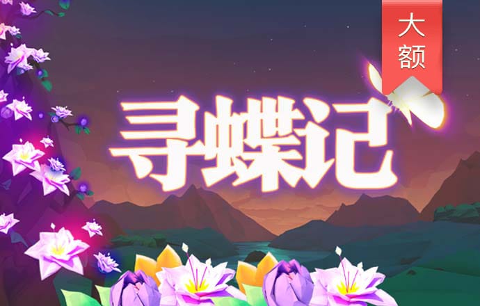 爱游戏网页在线登录入口