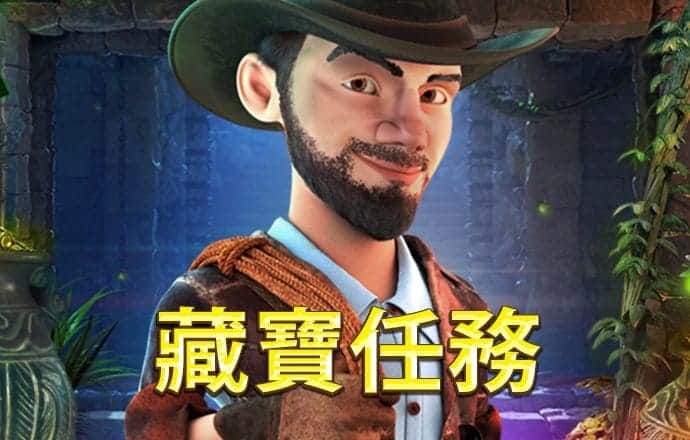 888集团app下载苹果