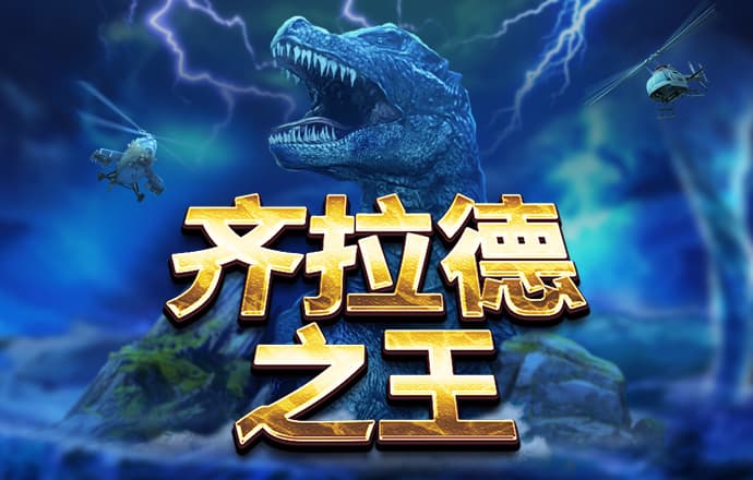 幸运平台app安卓版下载