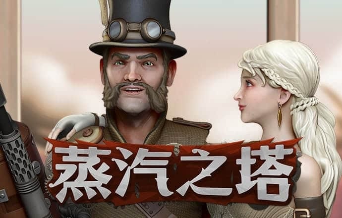 ayx爱游戏app官网